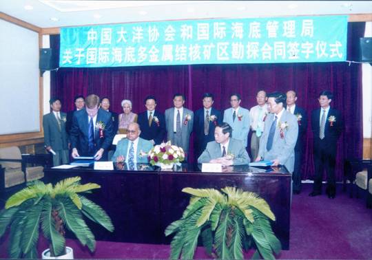大洋协会成立20年大事件：中国获得7.5万平方公里的多金属结核合同区