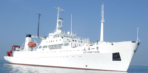 大洋一号：中国第一艘现代化综合性远洋科考船